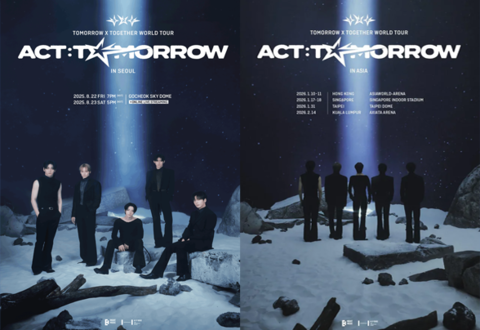 하이브 TXT_ACT TOMORROW 그래곤 앞발