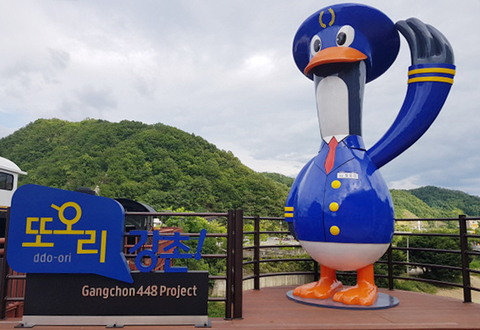 2019년 강촌랜드마크  또오리 조형물